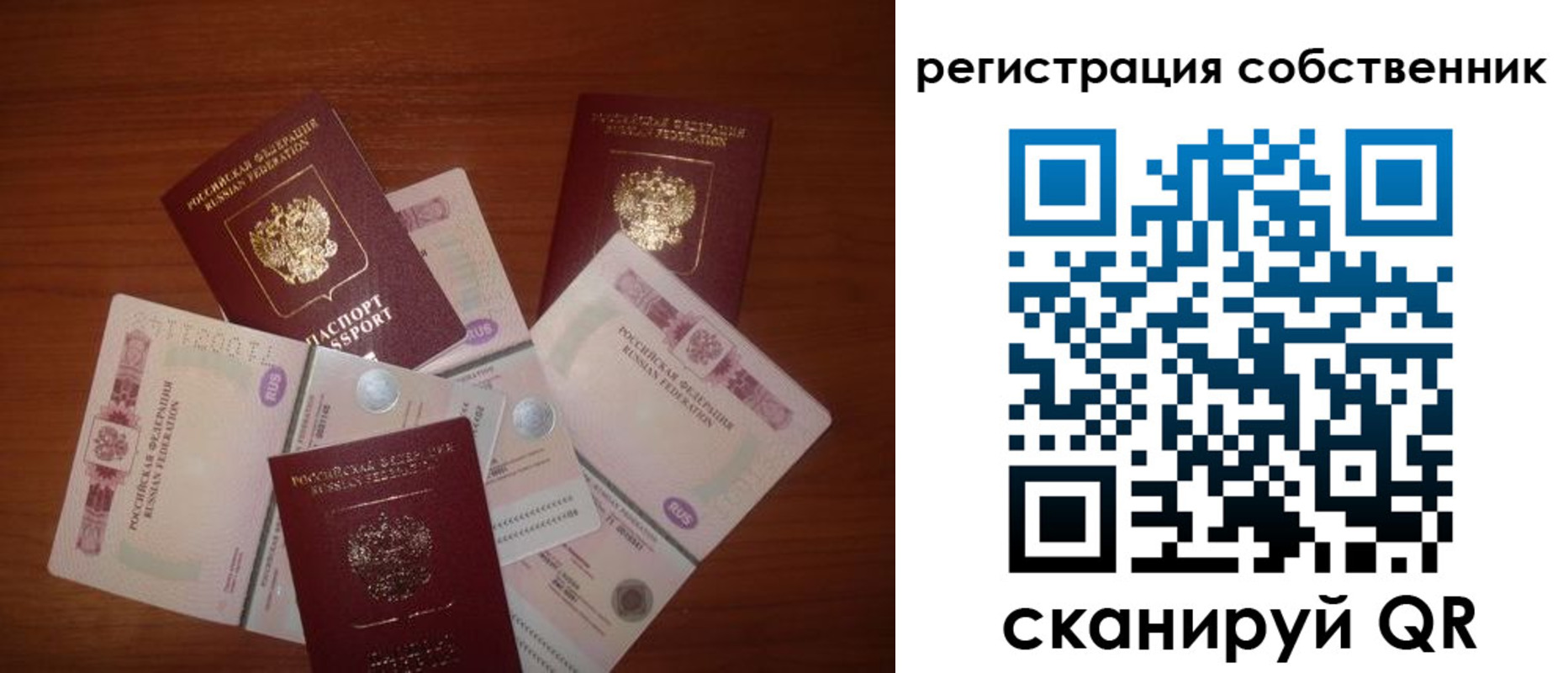 прописка иностранных граждан в Нижнекамске