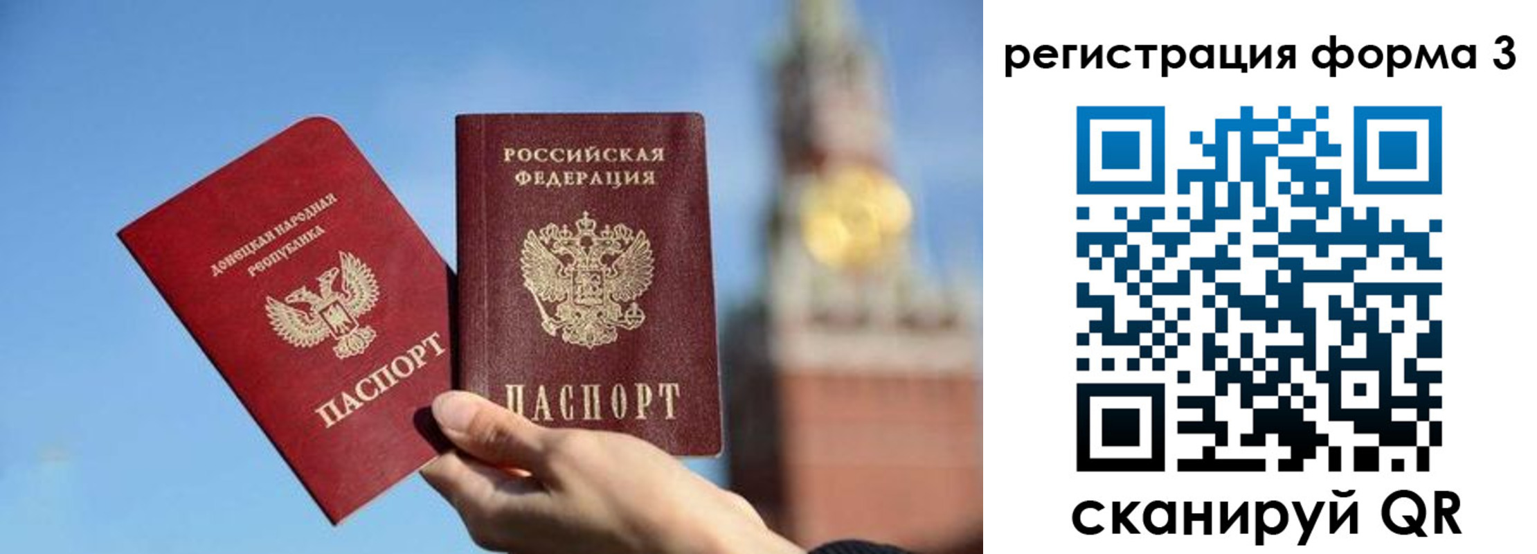 прописка в квартире в Нижнекамске