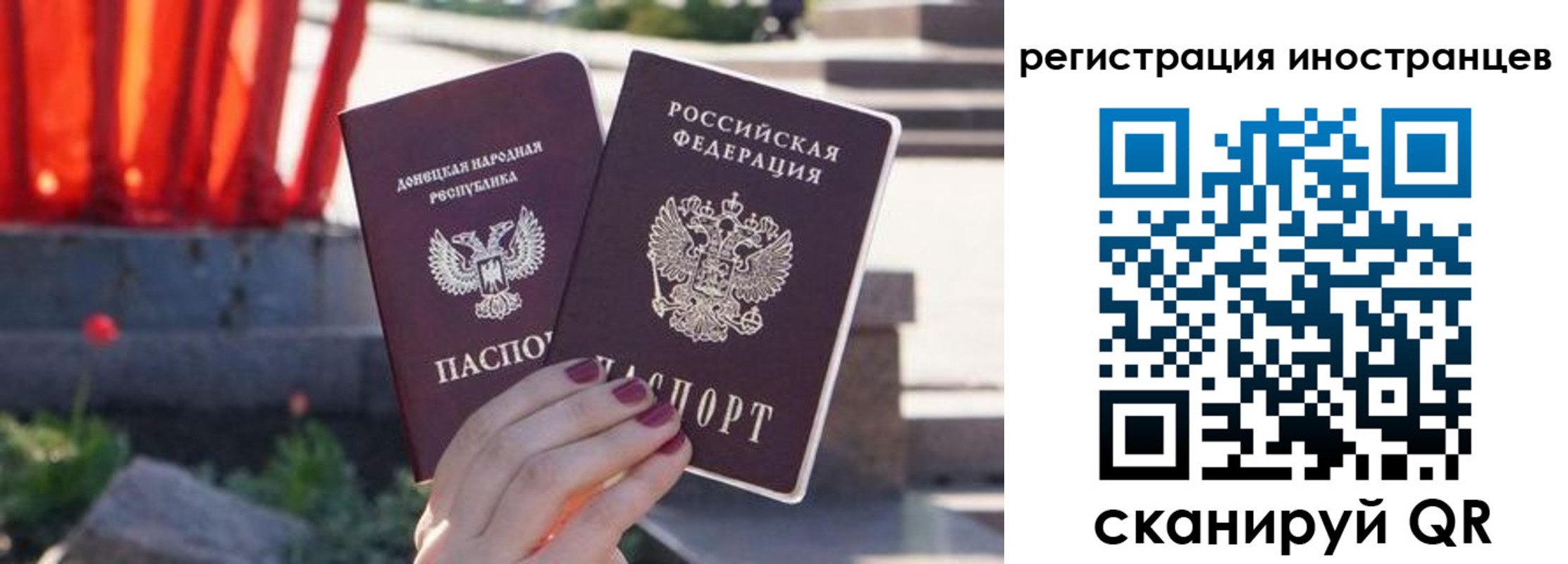 прописка регистрация в Нижнекамске