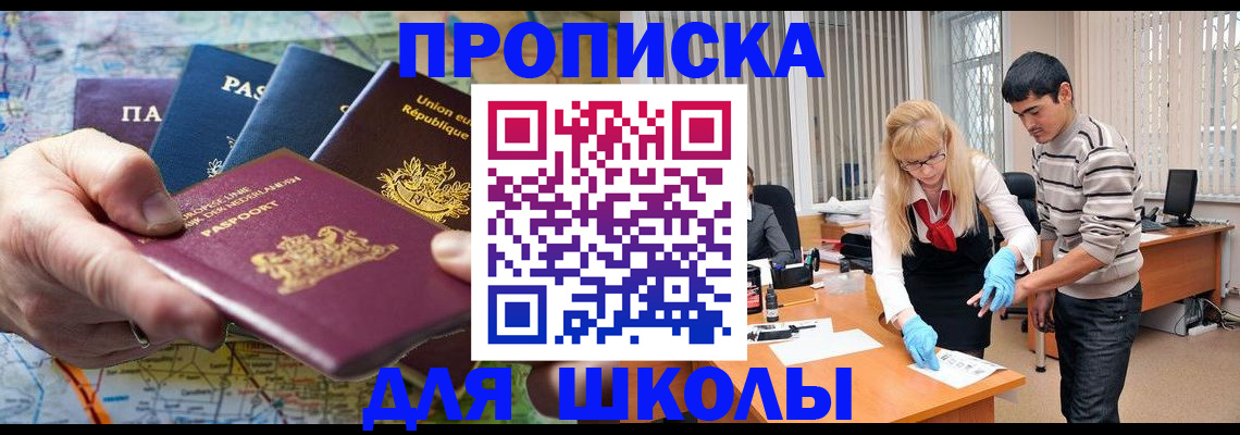 миграционный учет в Нижнекамске