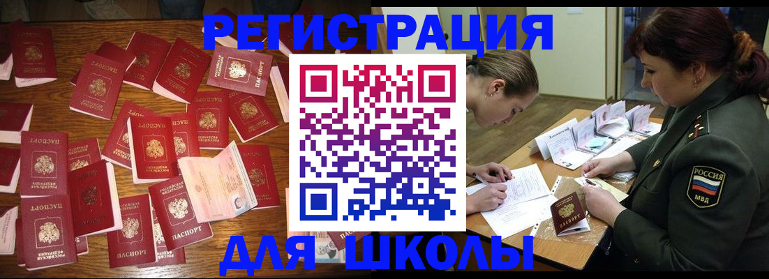 регистрация в Нижнекамске